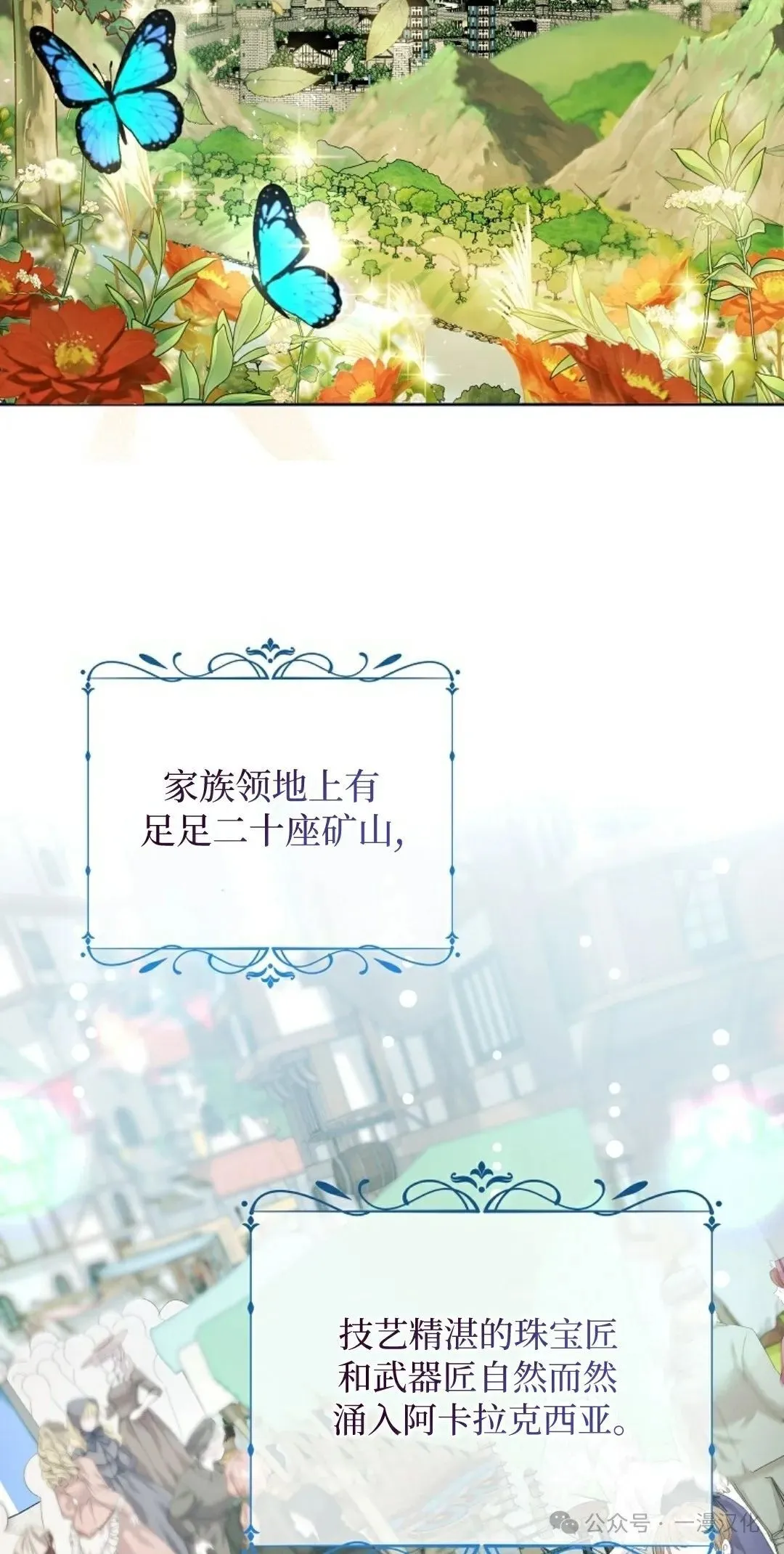 第4话 第15页