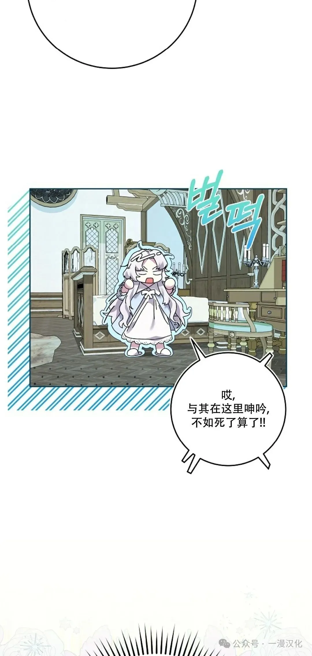 第4话 第58页