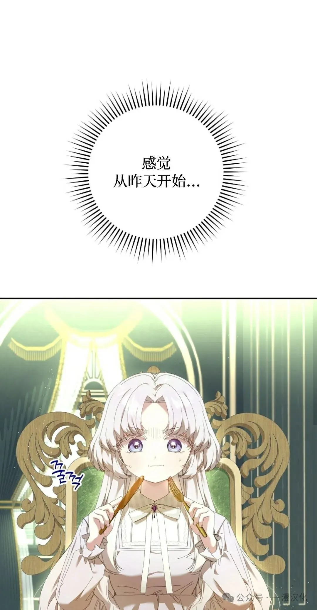 第5话 第1页