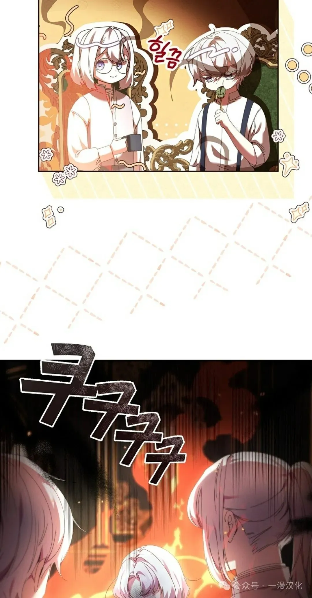 第5话 第13页