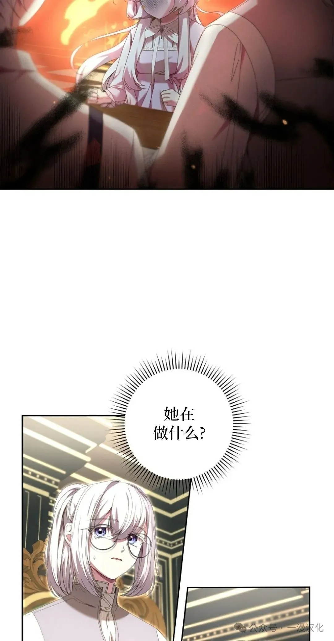 第5话 第14页