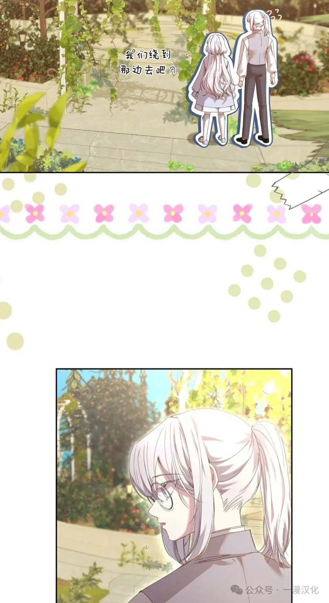 第5话 第26页