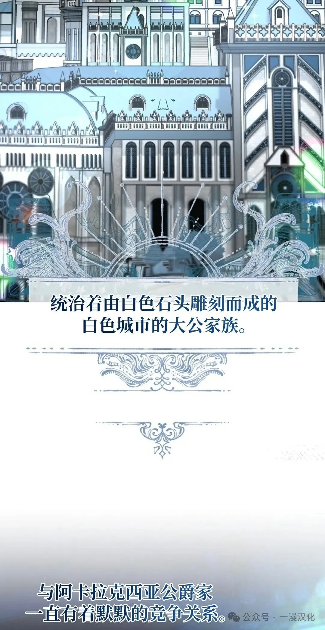 第5话 第36页