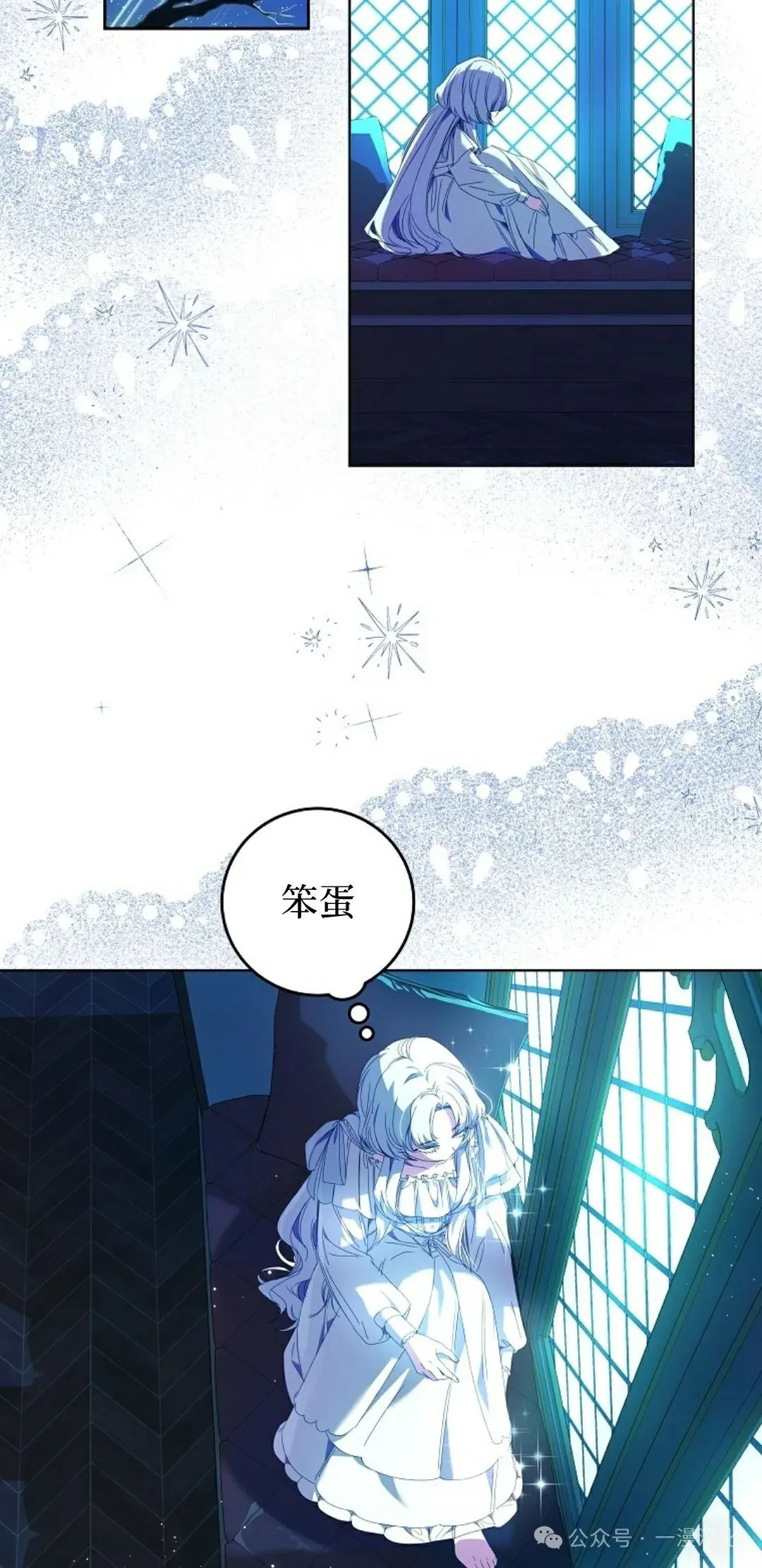 第6话 第24页