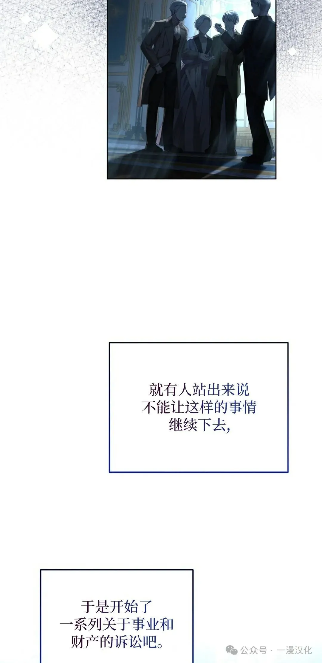 第6话 第27页