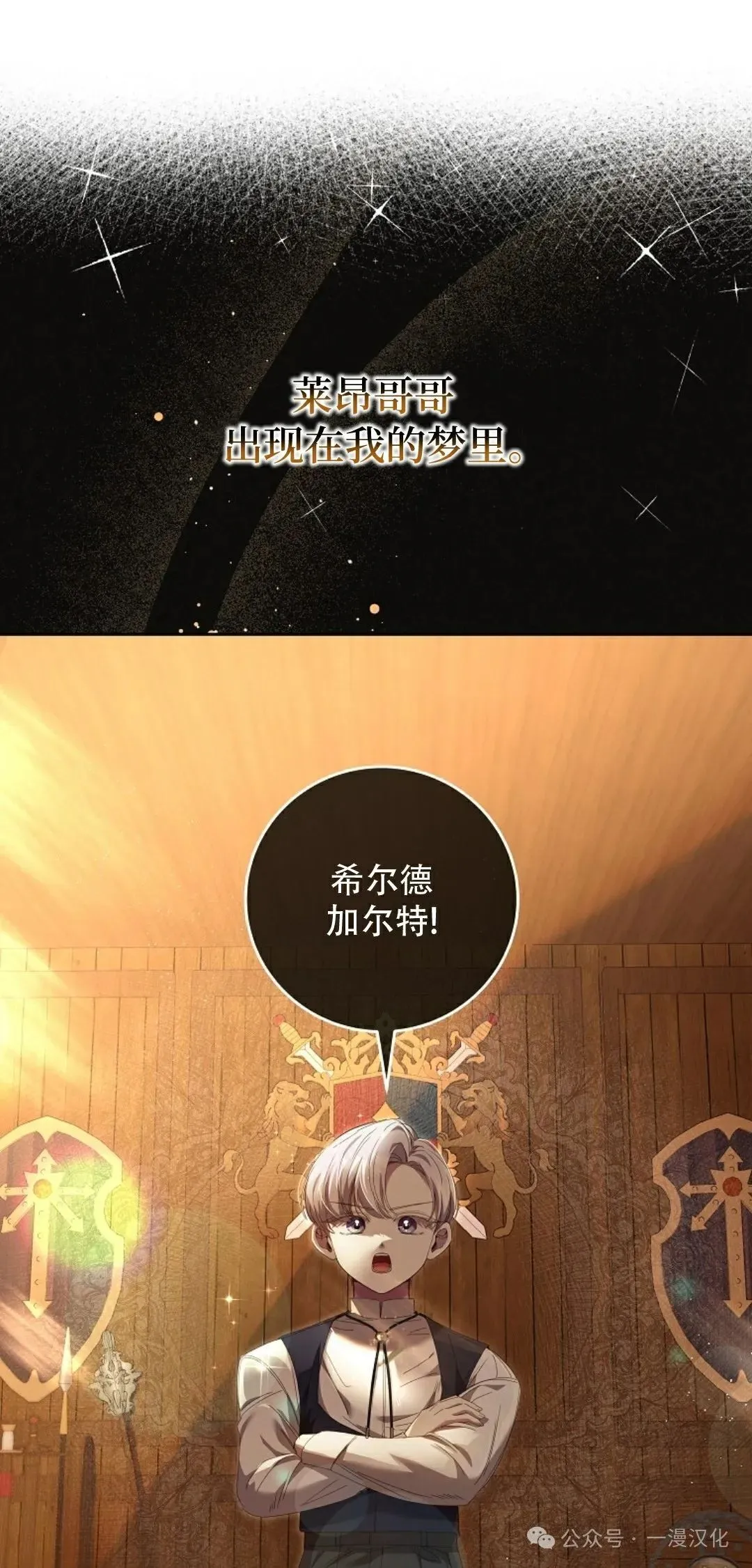 第6话 第30页
