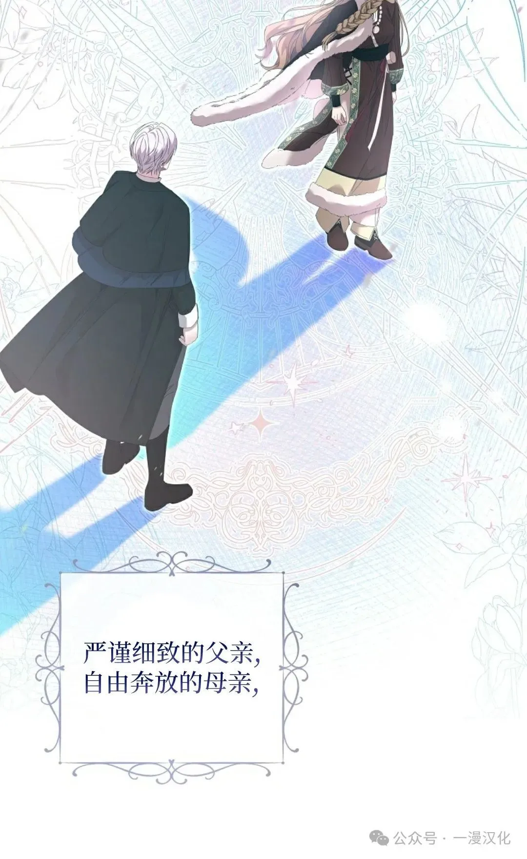 第6话 第44页