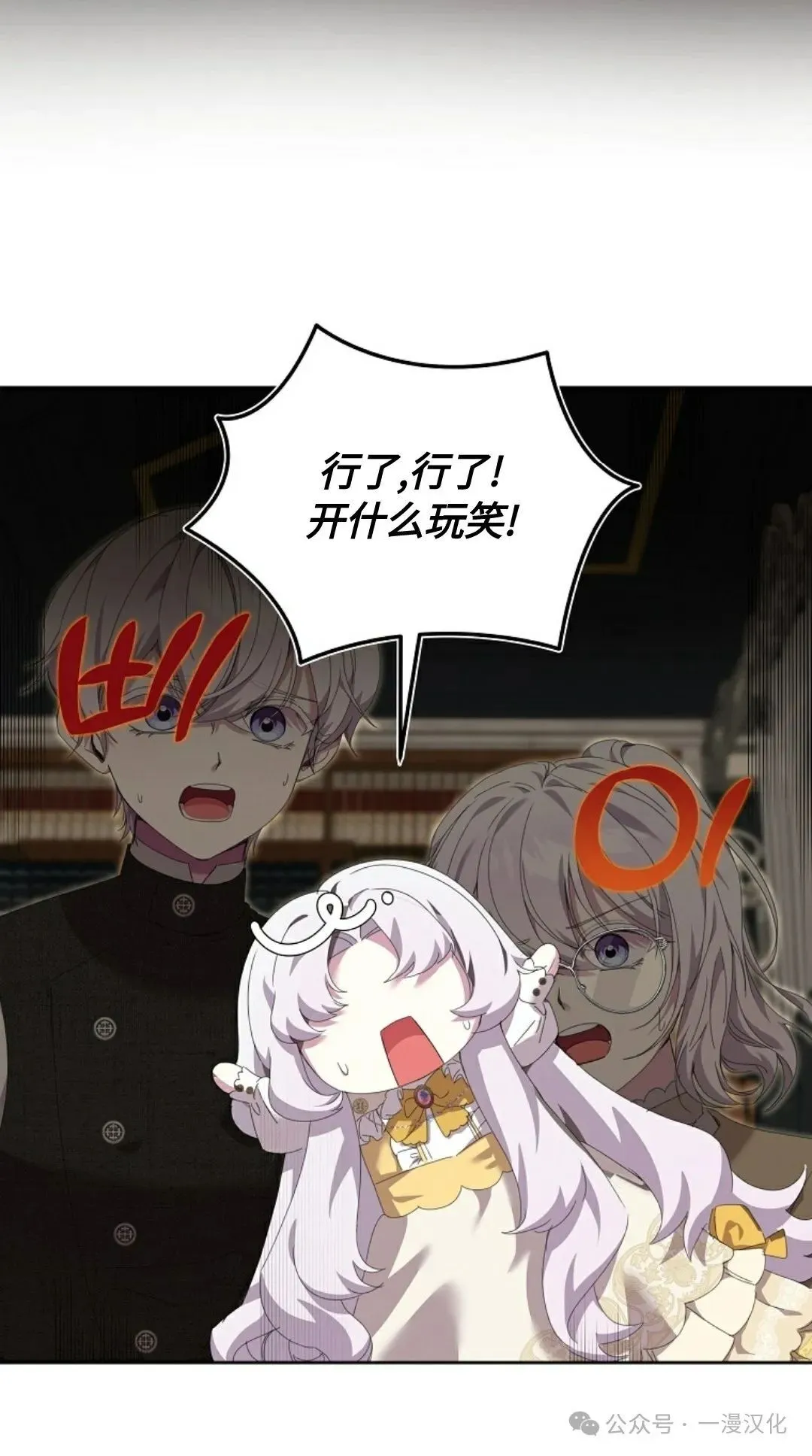 第8话 第30页