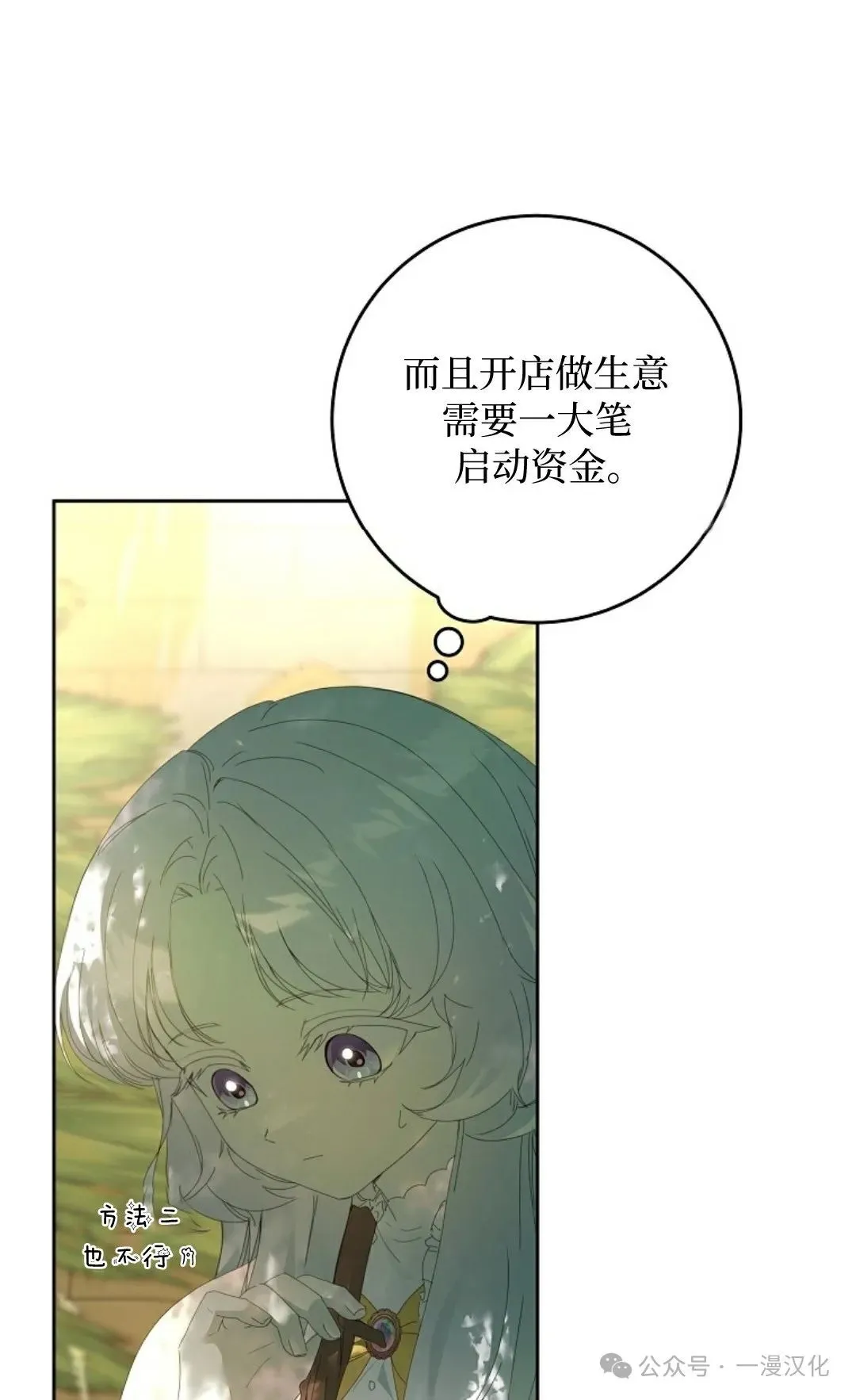 第8话 第37页