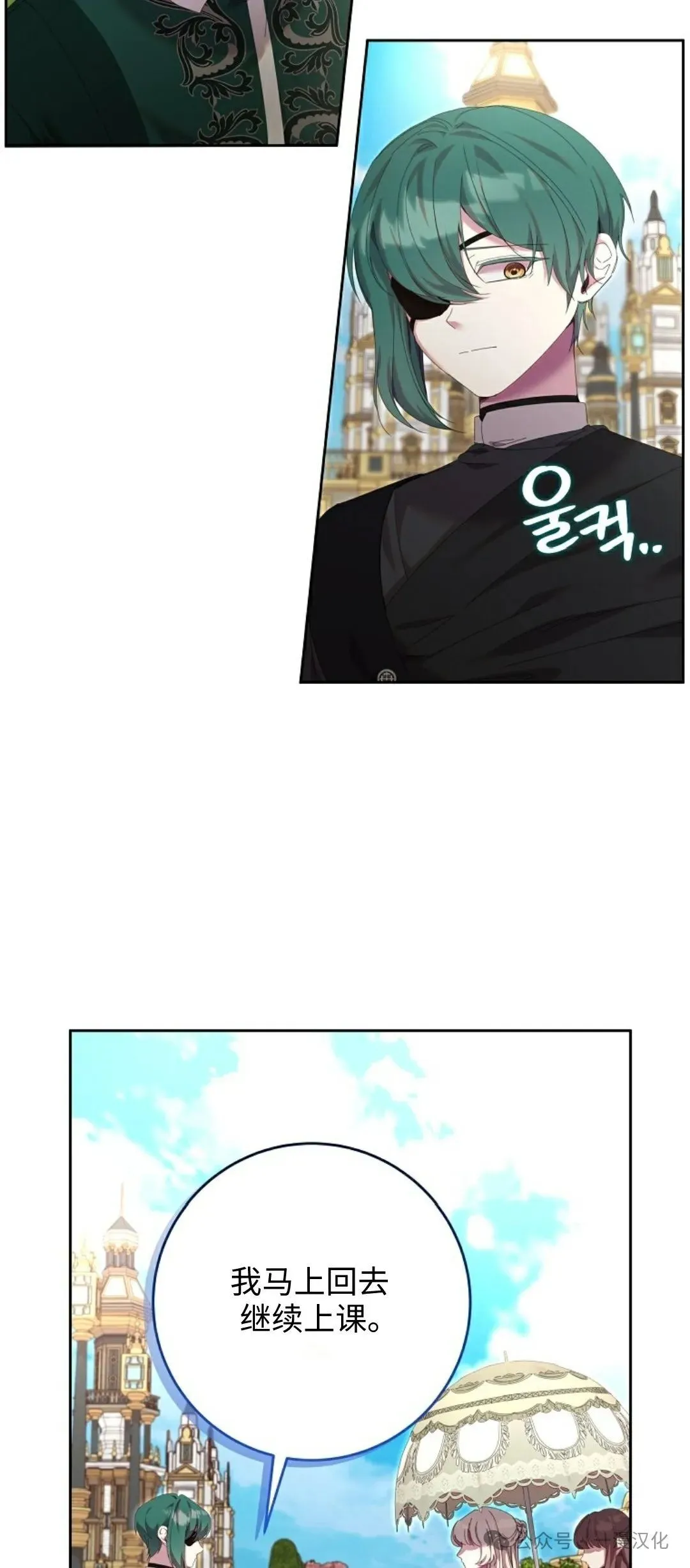 第9话 第12页