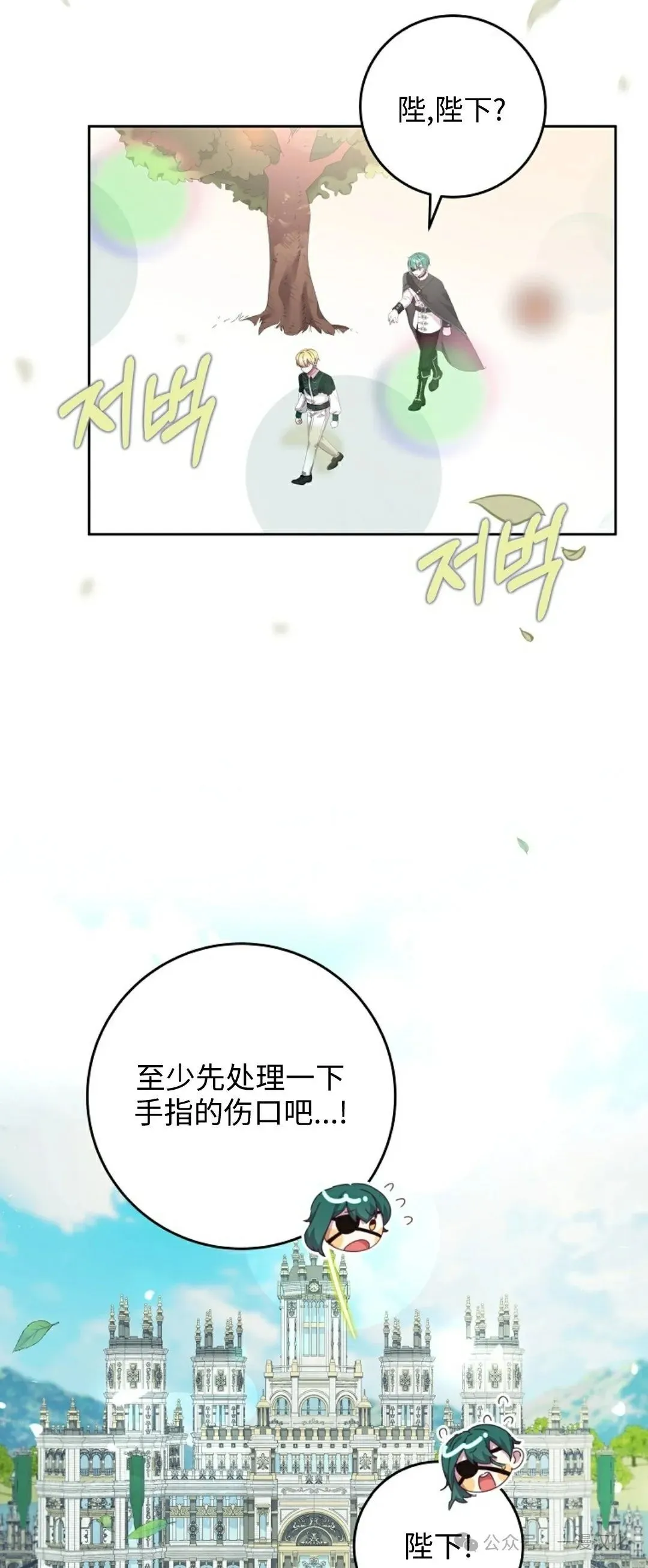 第9话 第19页