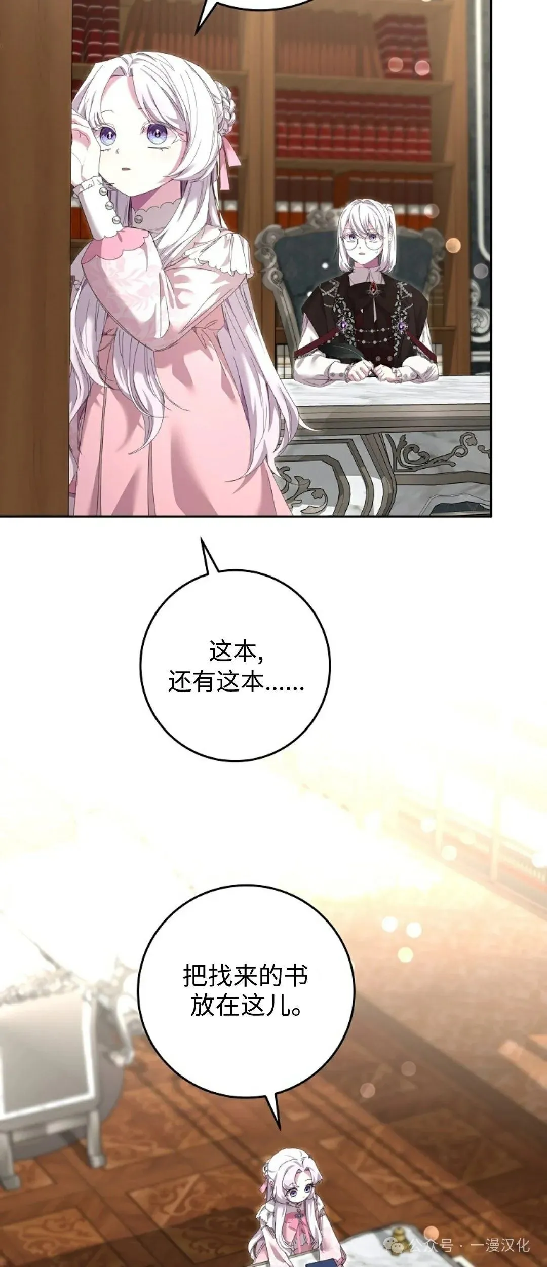 第9话 第36页