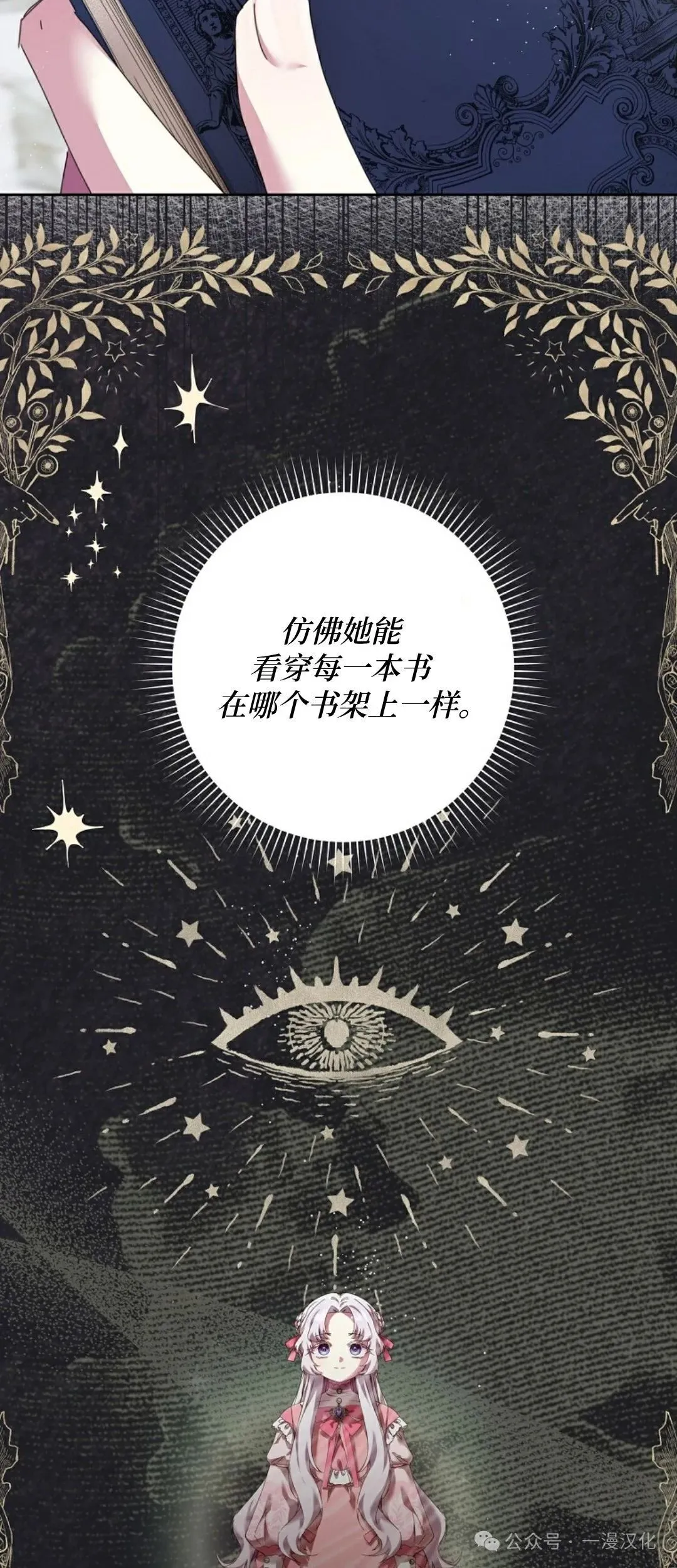 第9话 第39页
