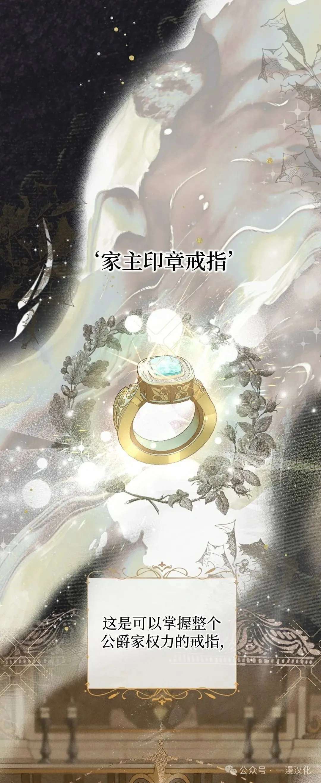 第10话 第1页