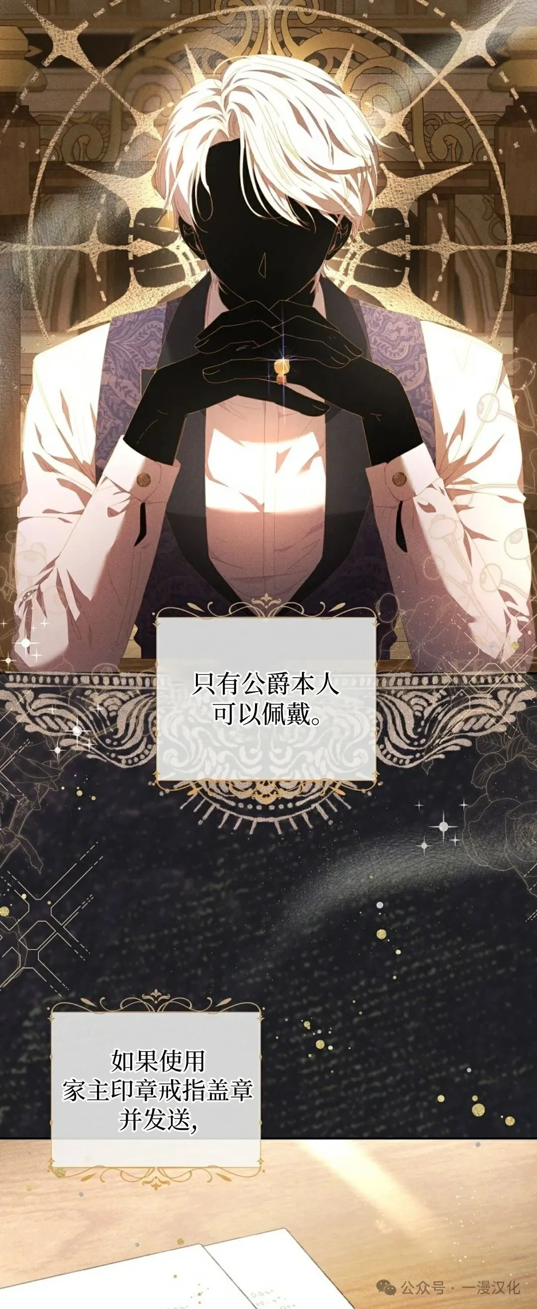 第10话 第2页