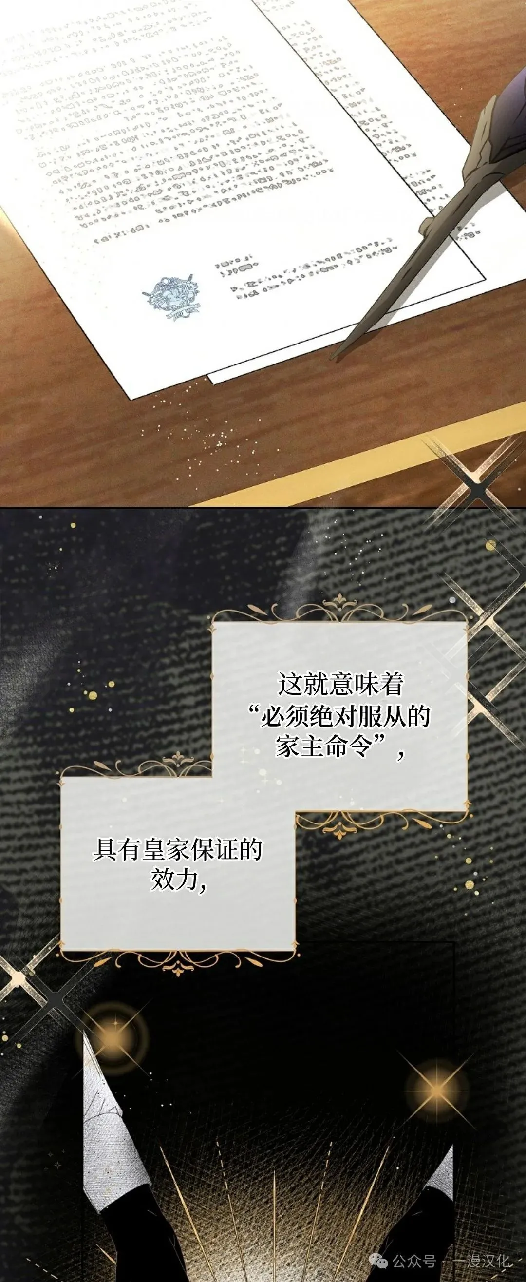 第10话 第3页
