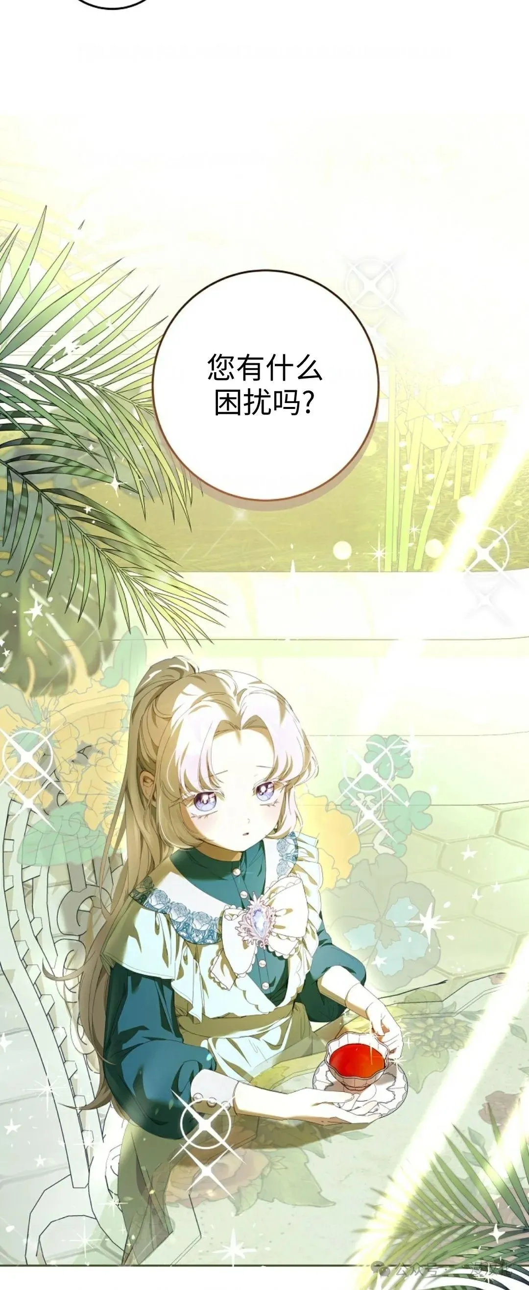 第10话 第12页