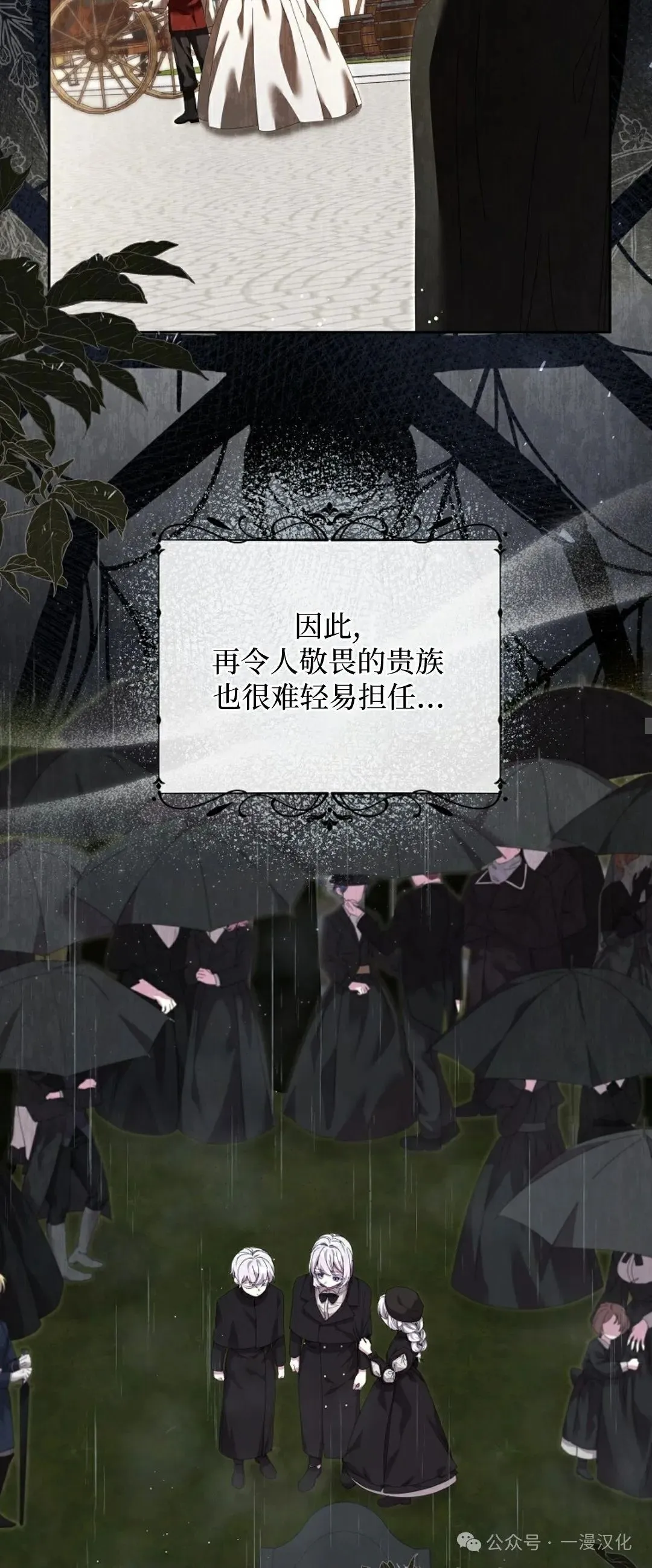 第10话 第24页