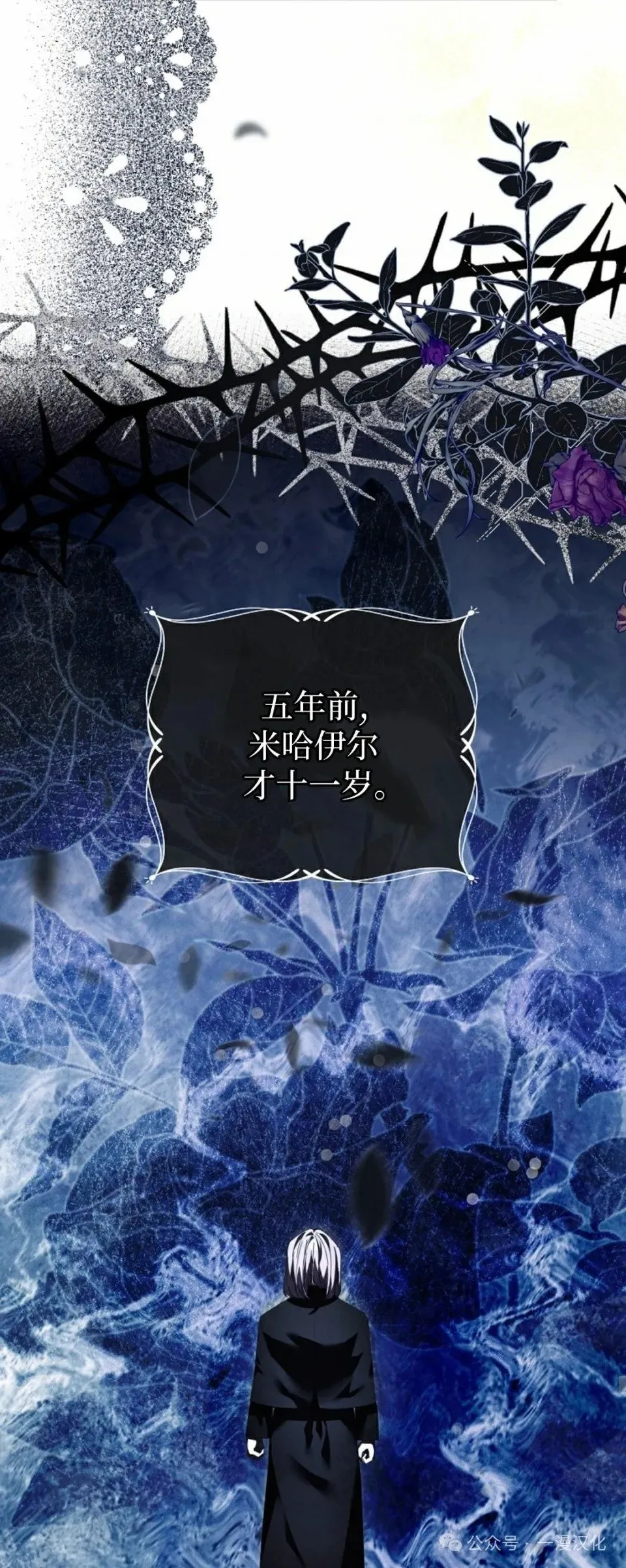 第10话 第32页