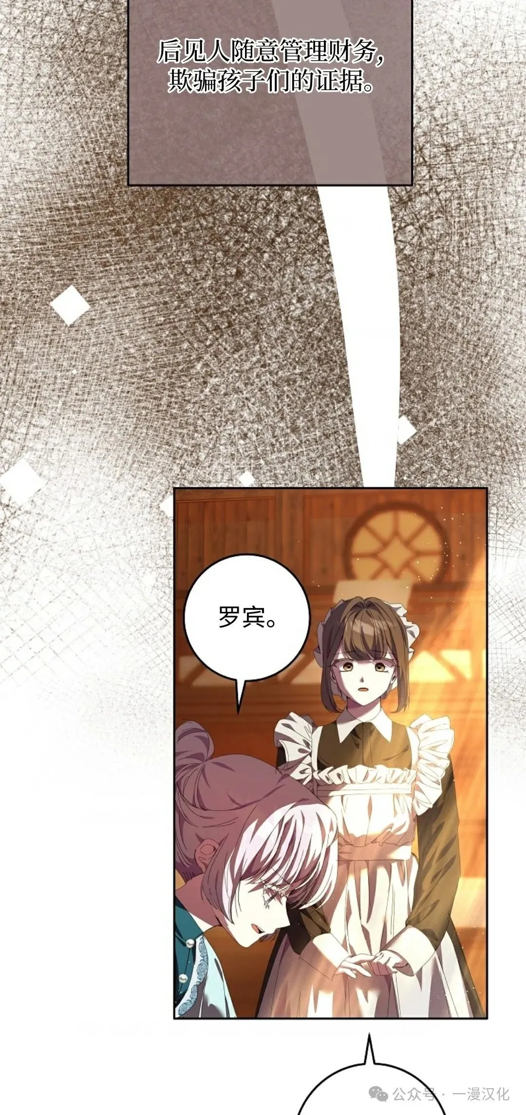 第10话 第59页