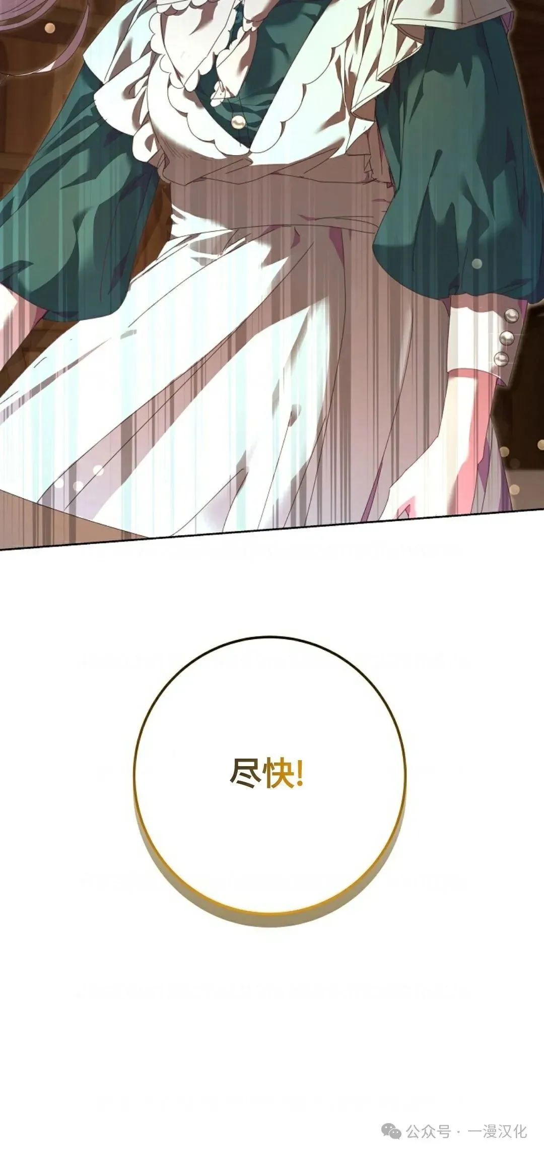 第10话 第61页