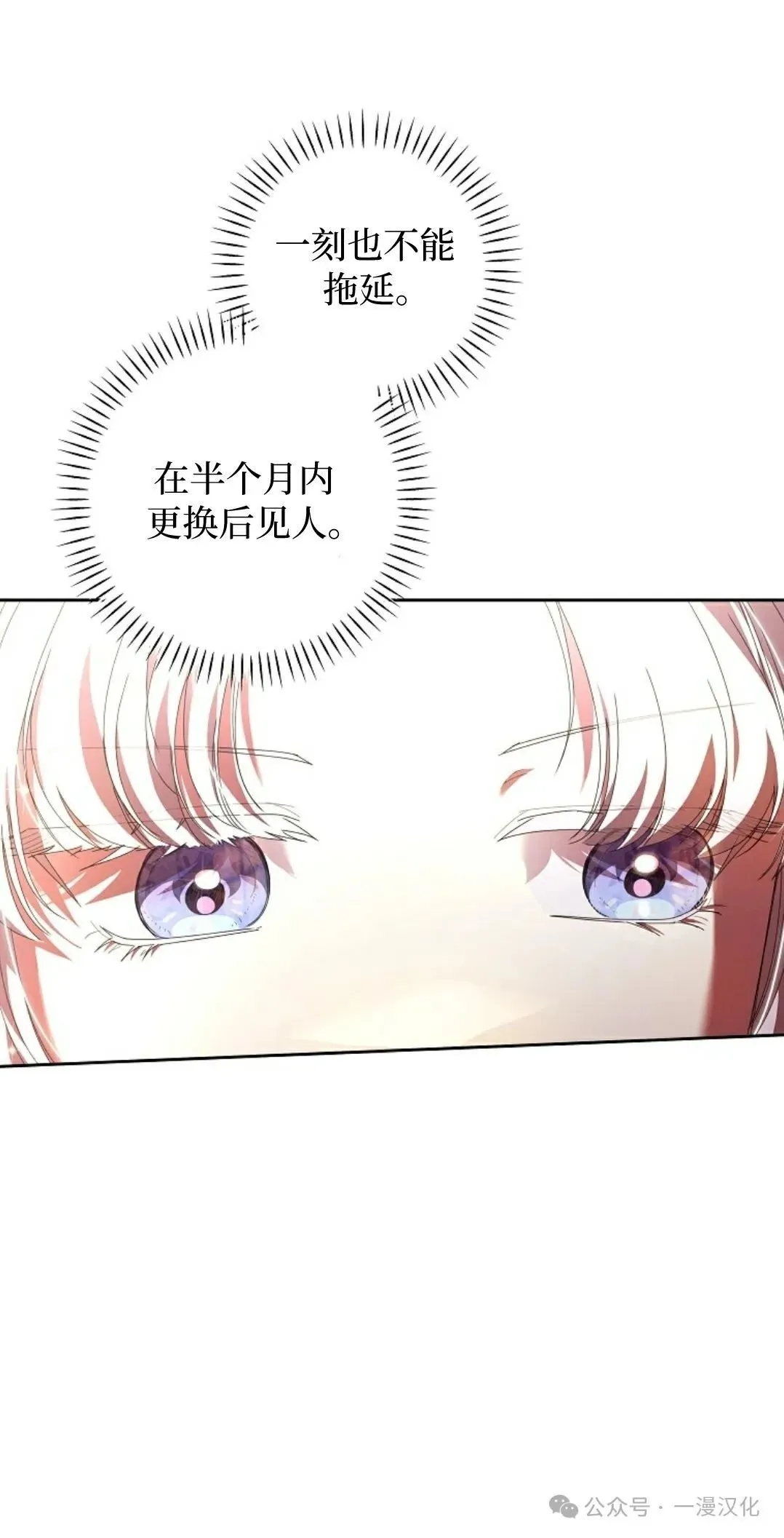 第11话 第11页