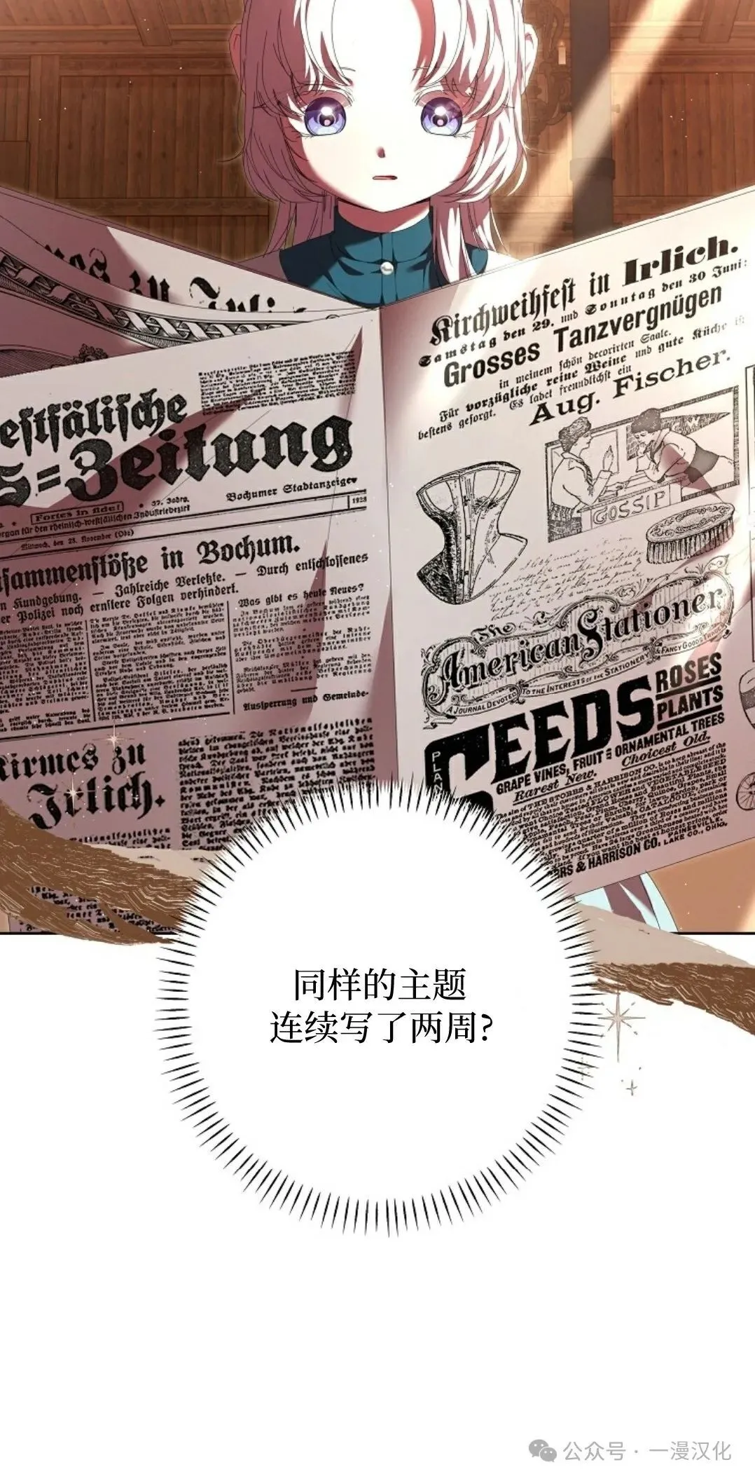 第11话 第20页