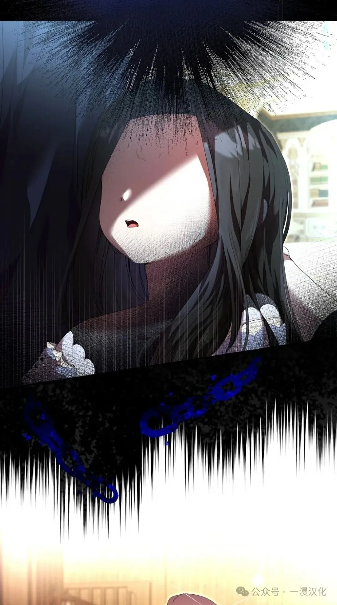 第11话 第23页