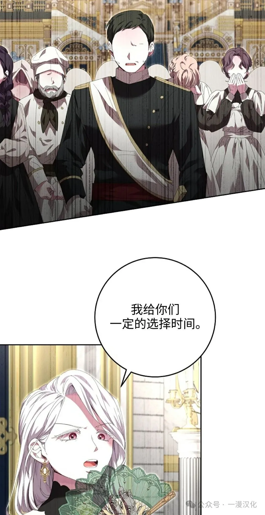 第11话 第48页