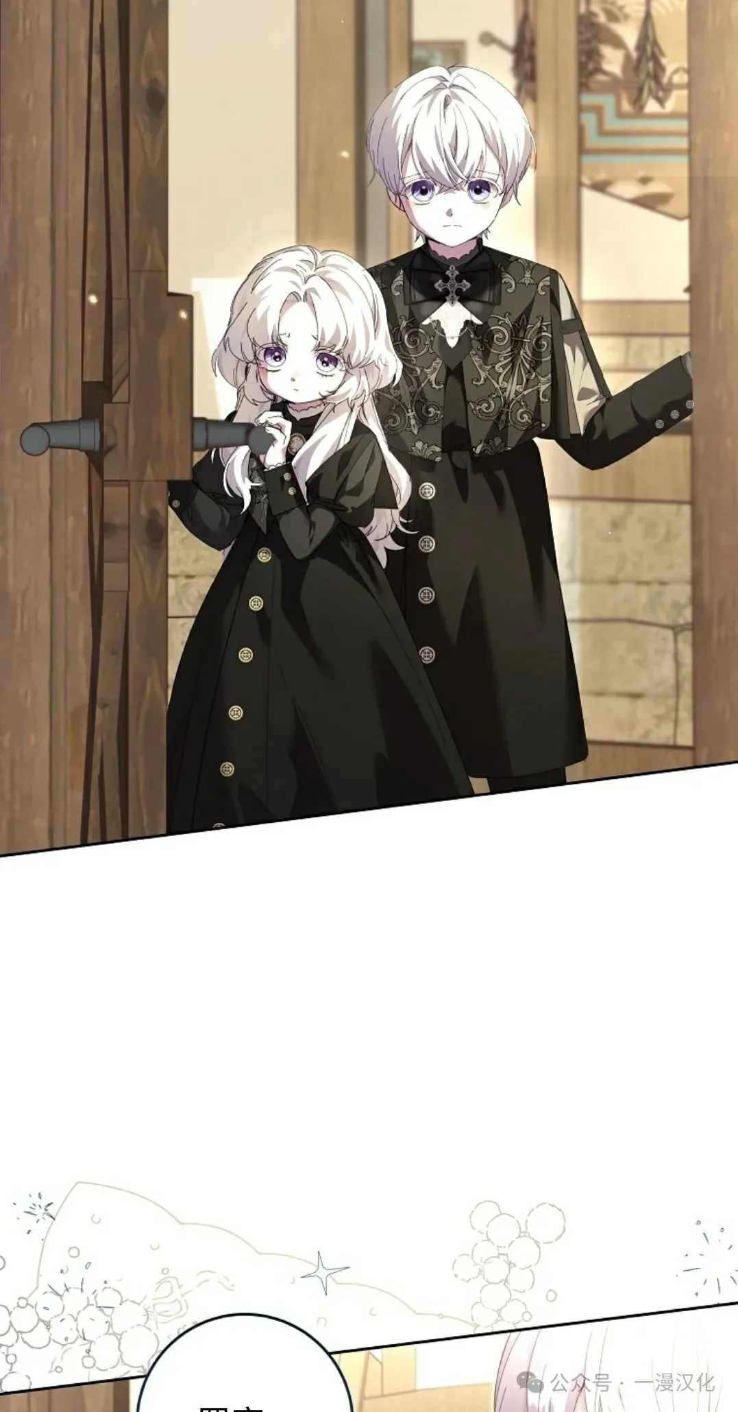 第11话 第54页