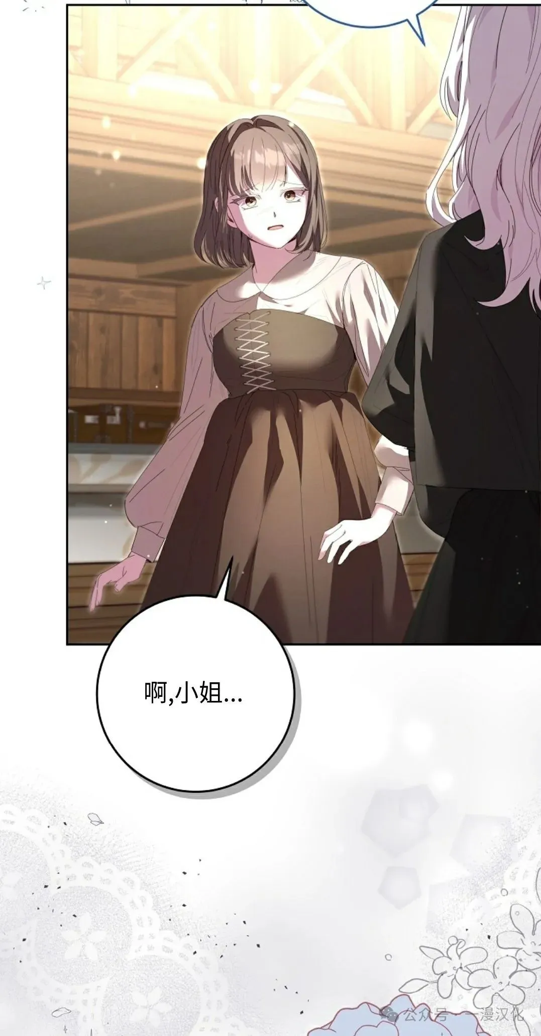 第11话 第56页