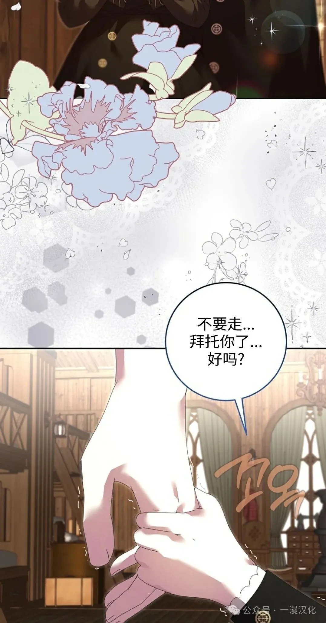 第11话 第58页