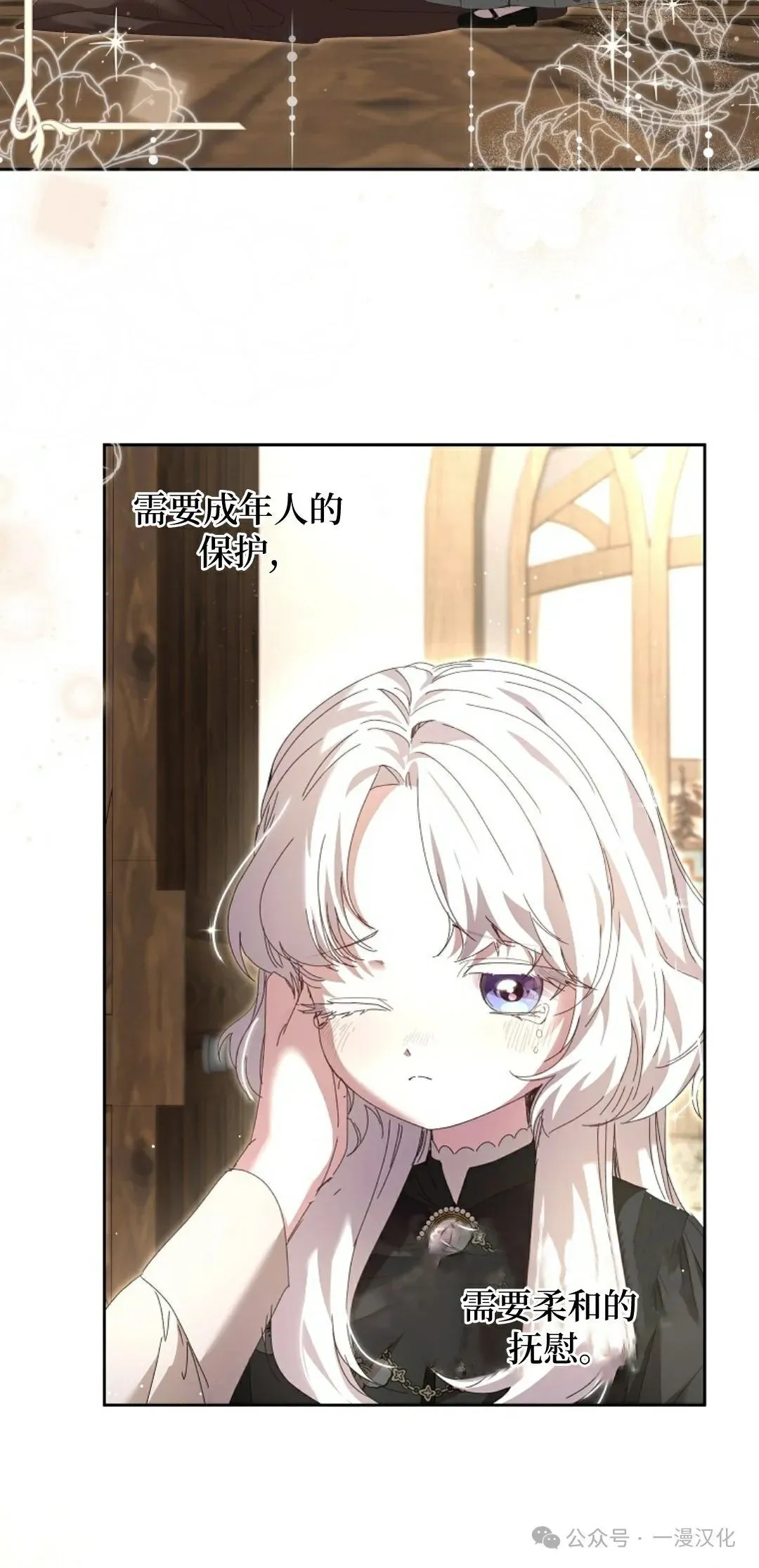 第11话 第62页