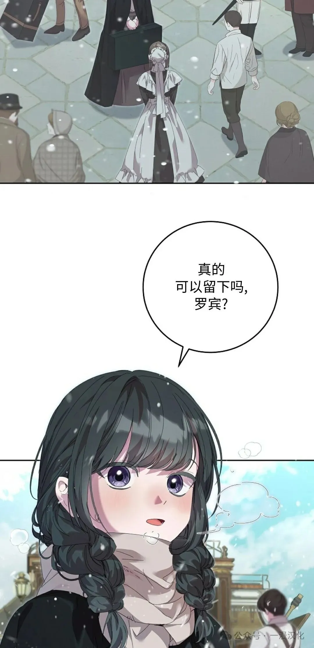 第11话 第67页