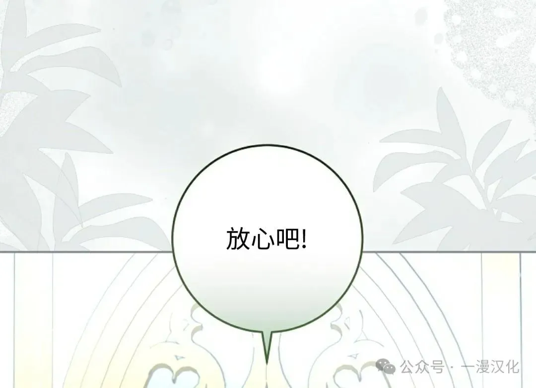 第11话 第73页