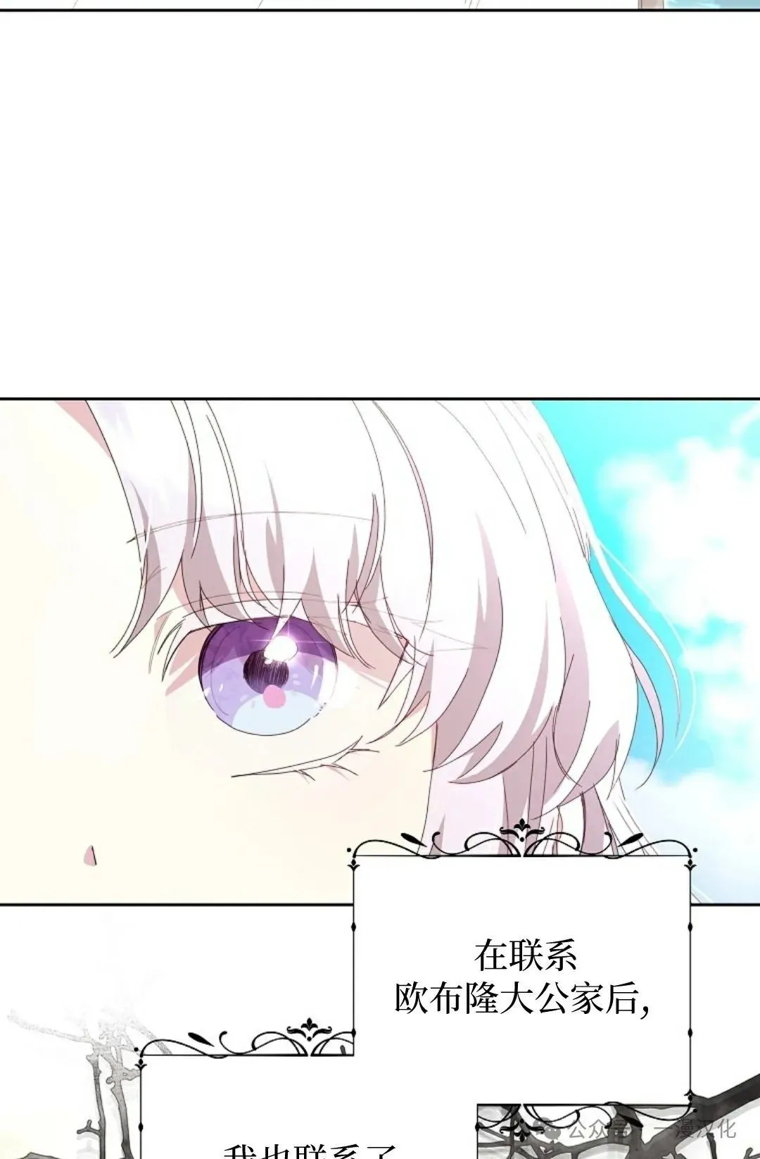 第12话 第15页