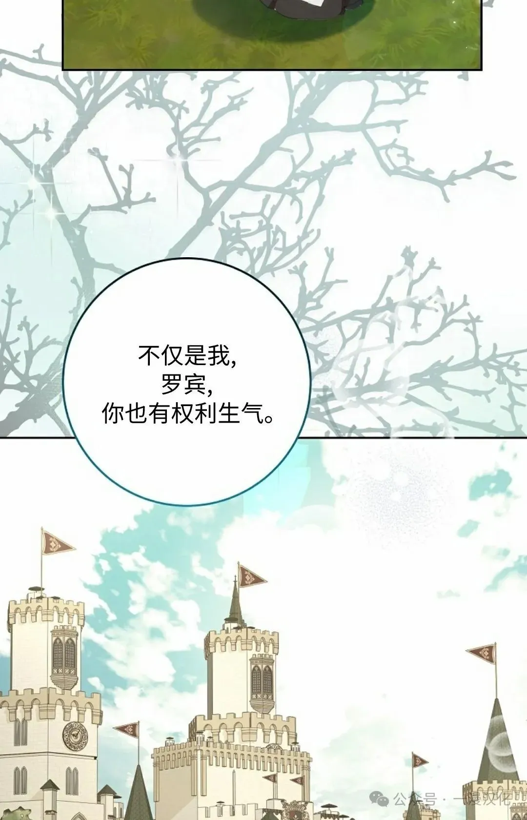 第12话 第37页