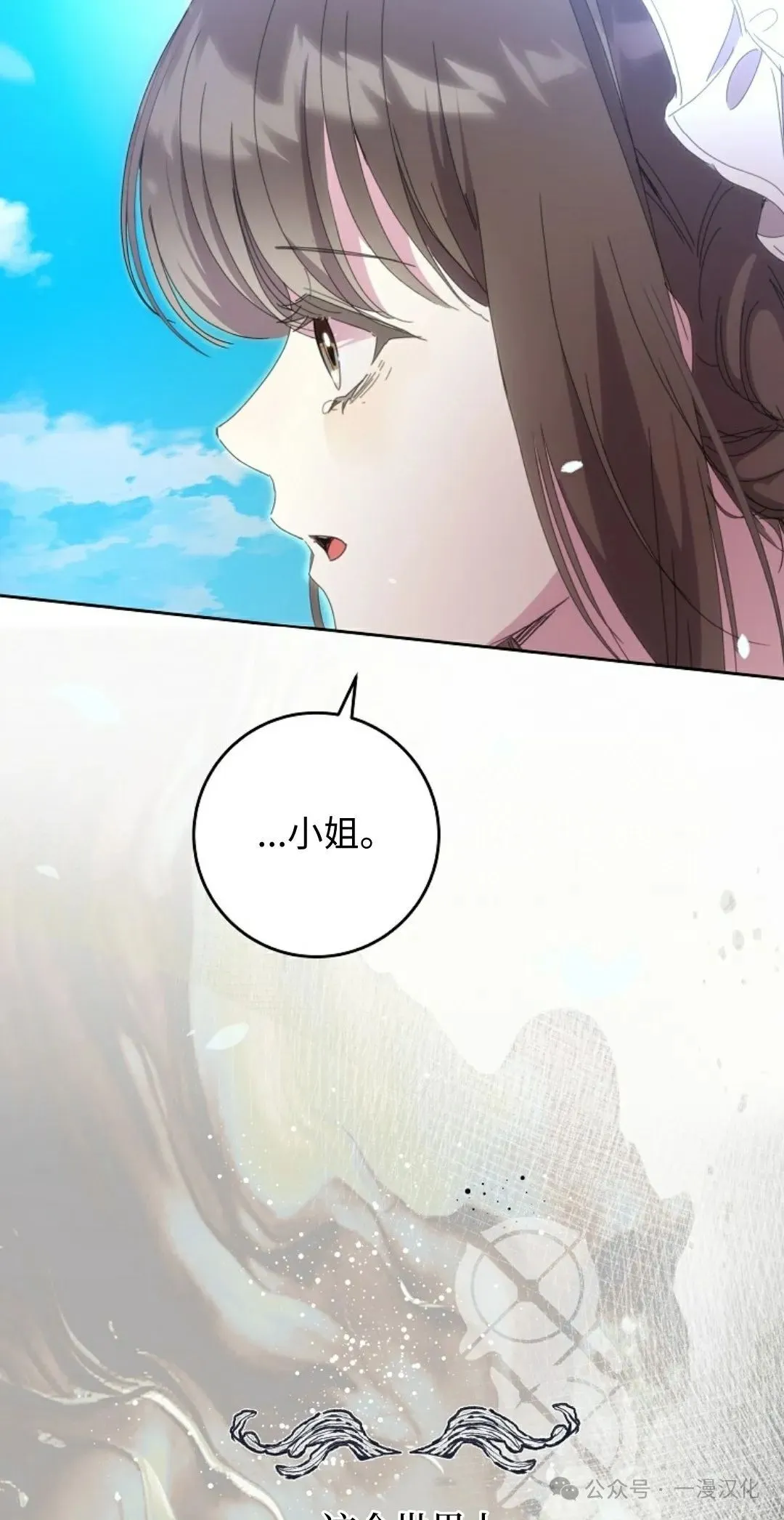 第12话 第55页