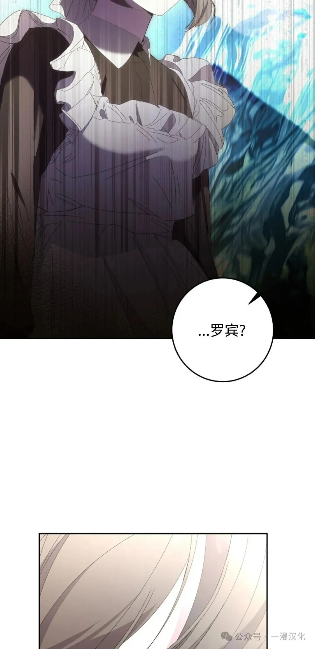 第12话 第68页
