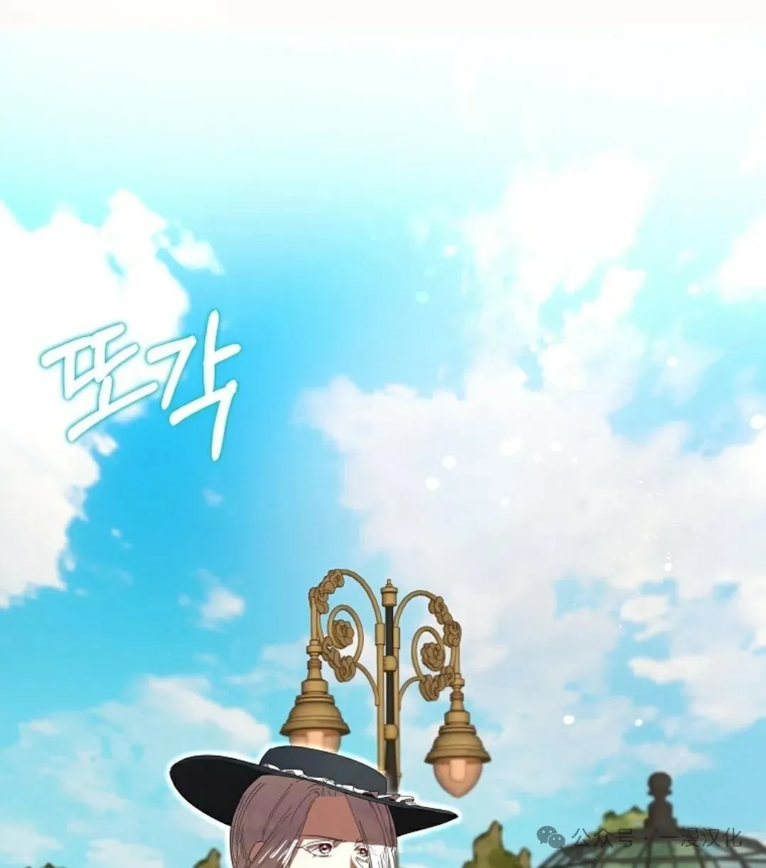 第13话 第1页