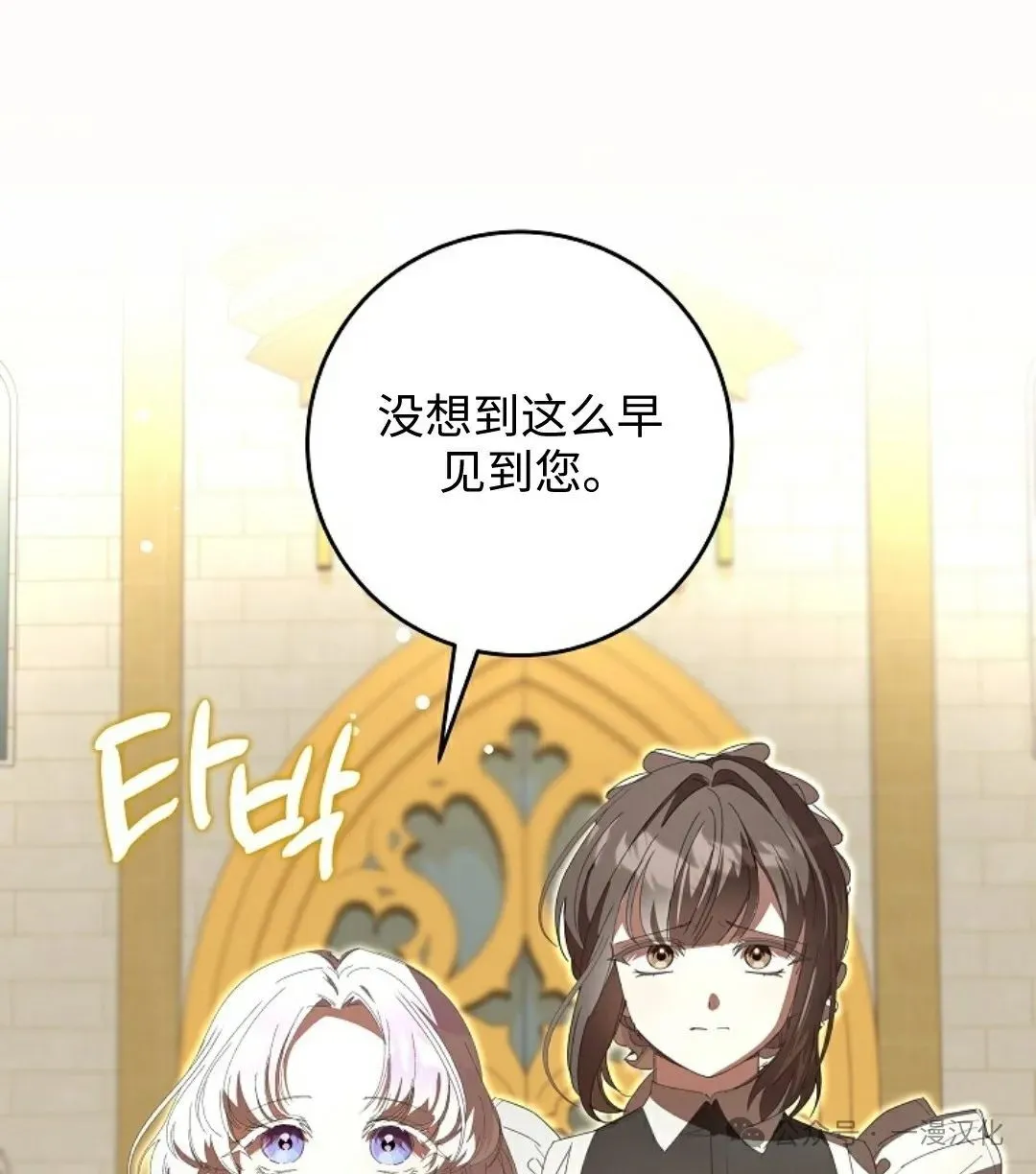 第13话 第5页