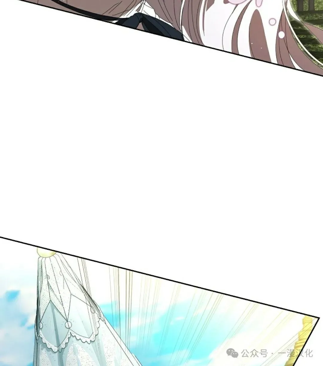 第13话 第8页