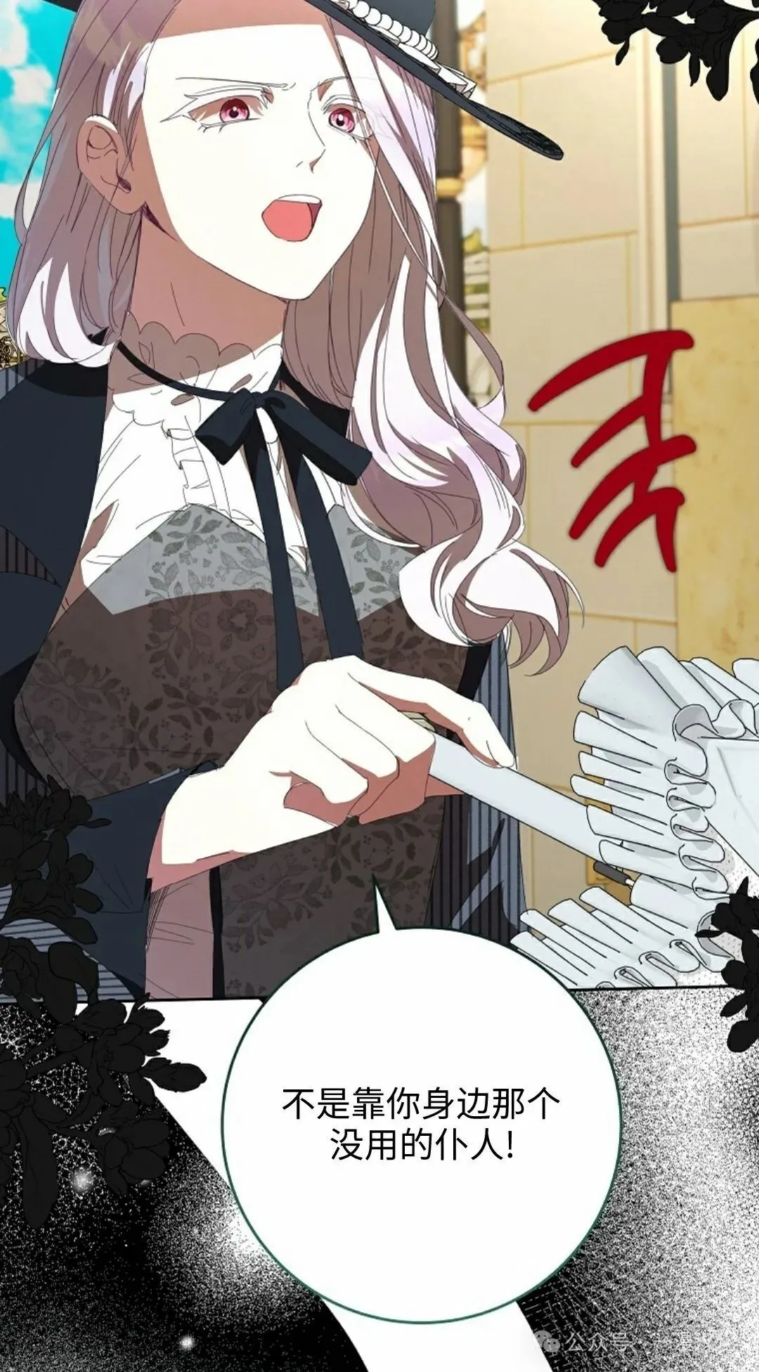 第13话 第33页
