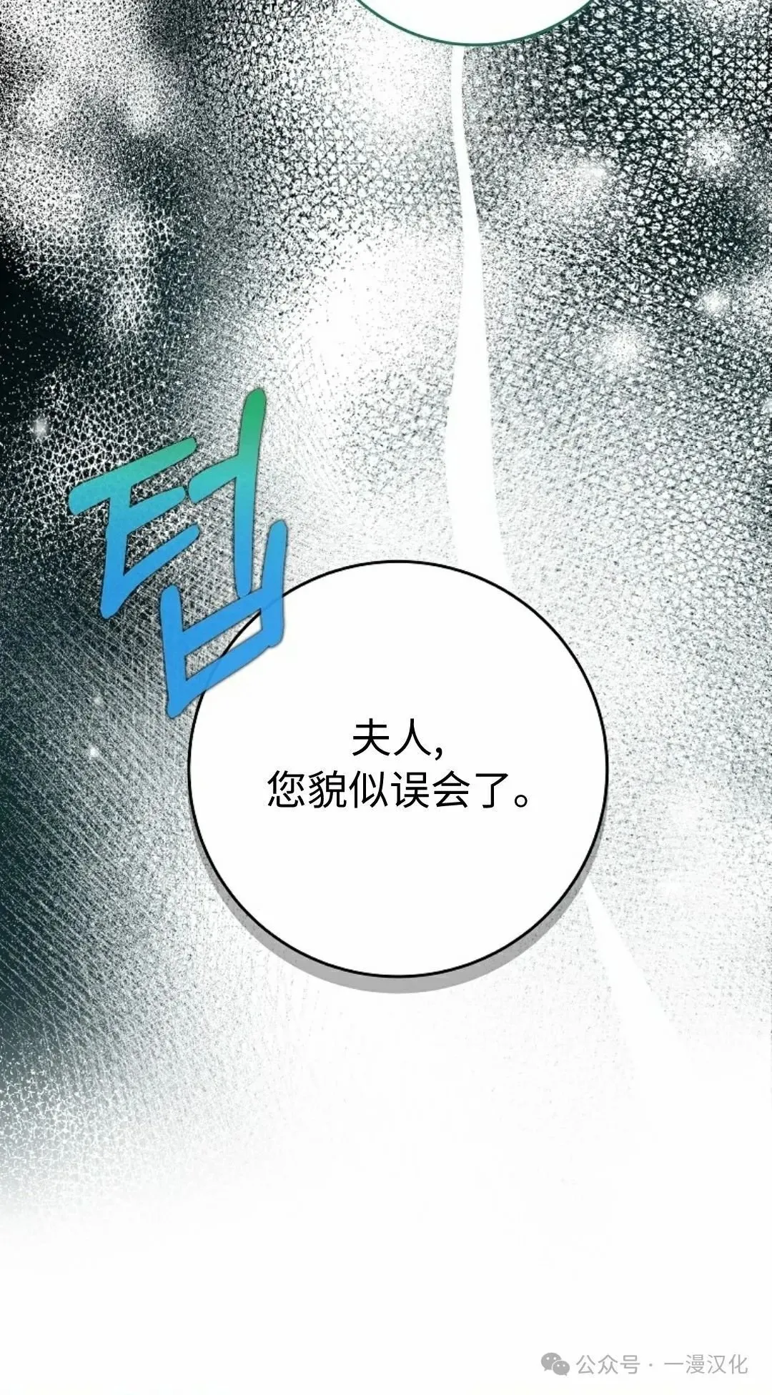 第13话 第35页