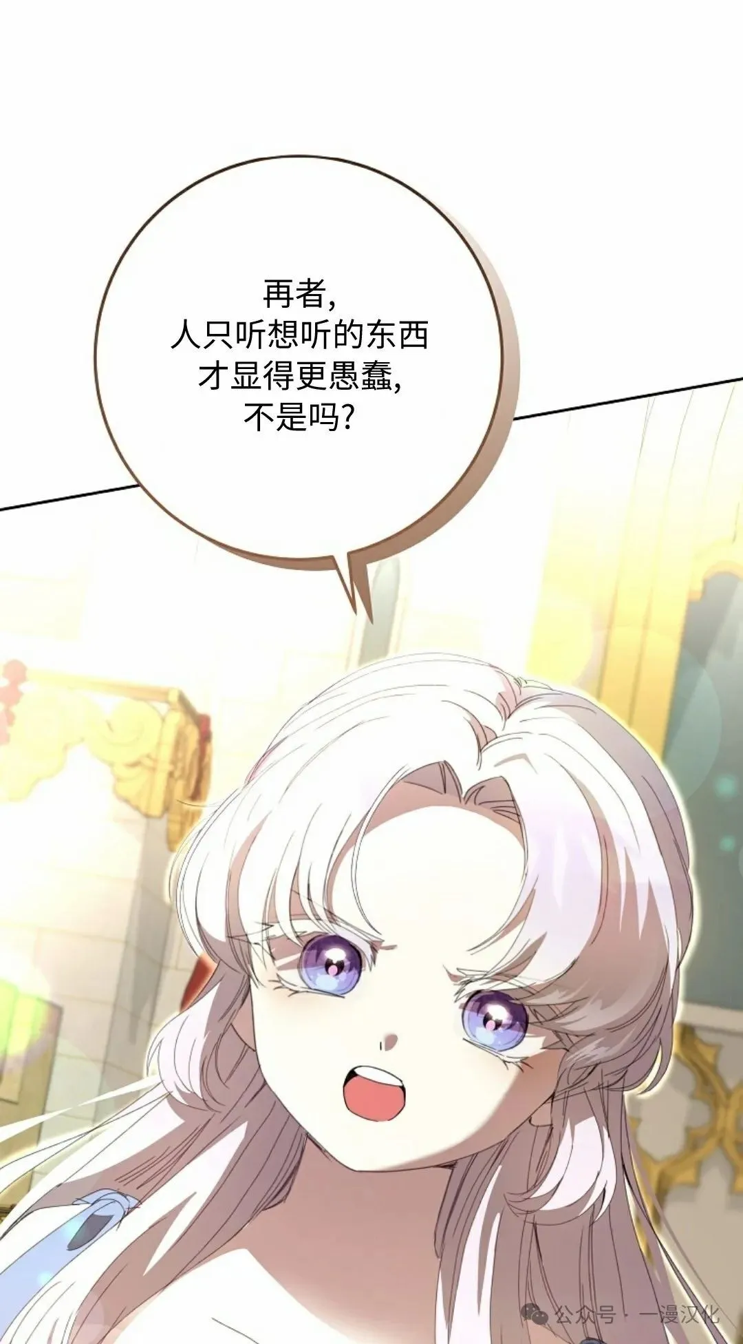第13话 第37页
