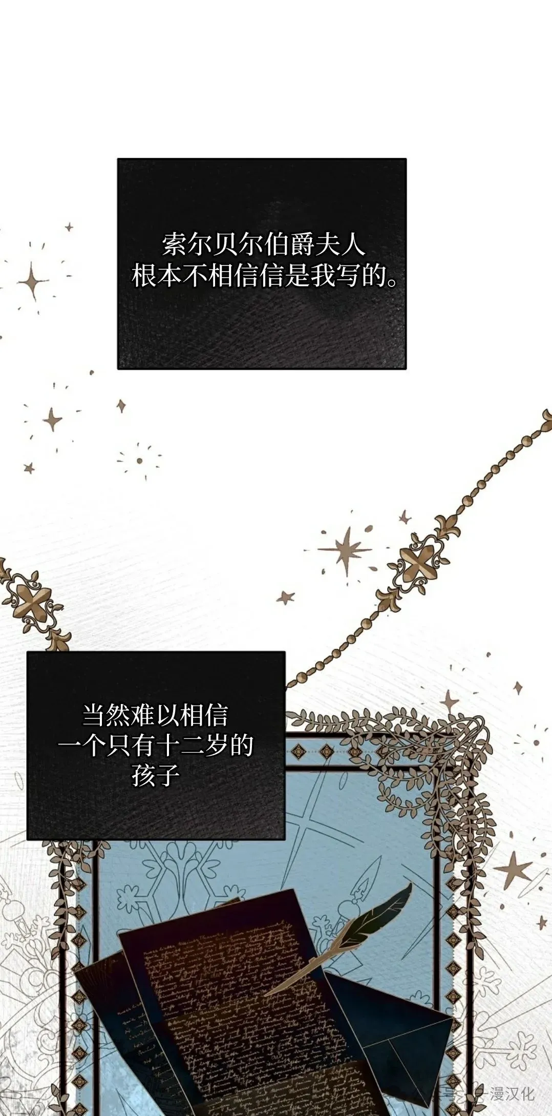 第13话 第41页
