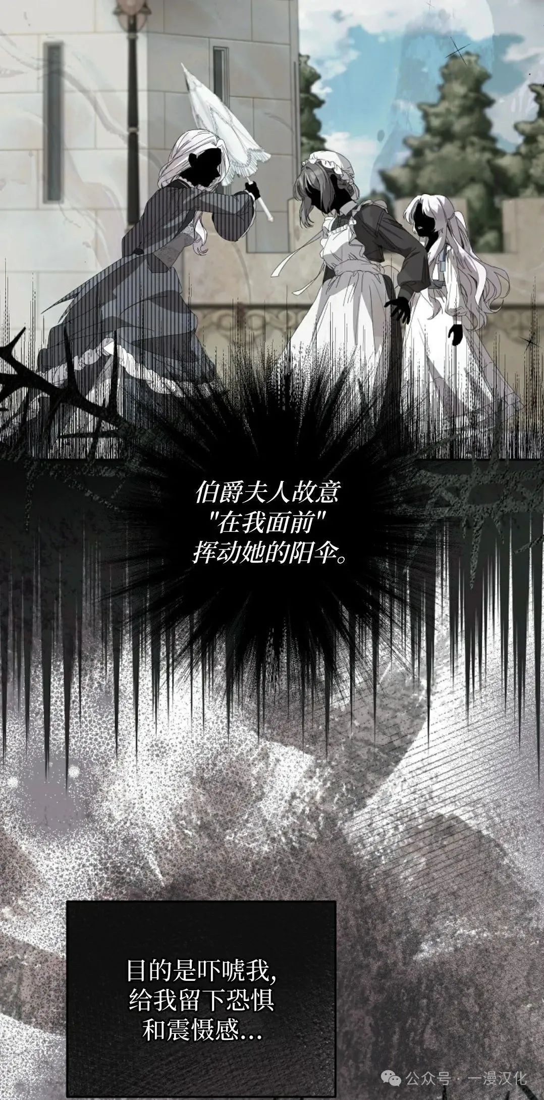 第13话 第44页