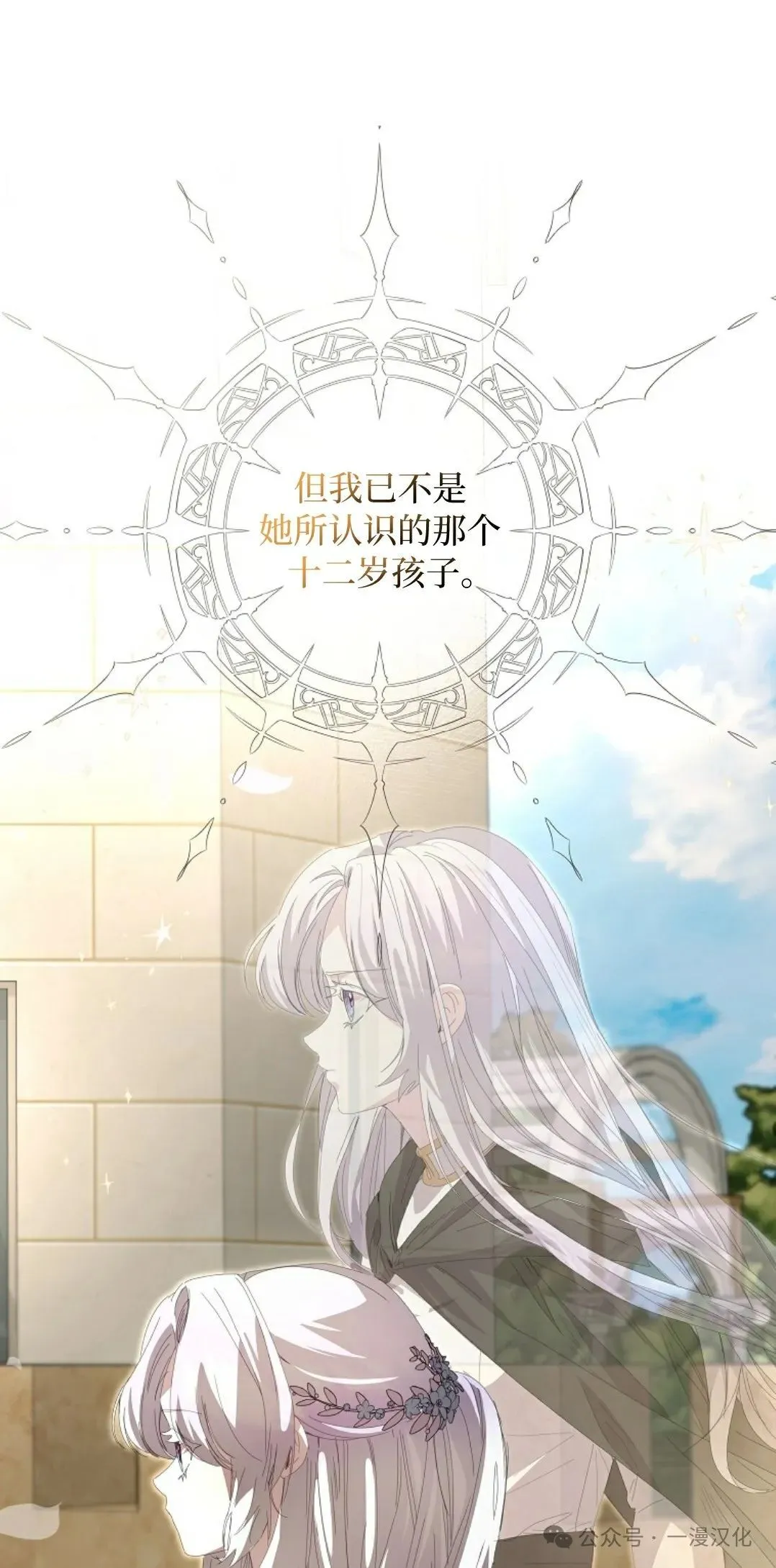 第13话 第46页