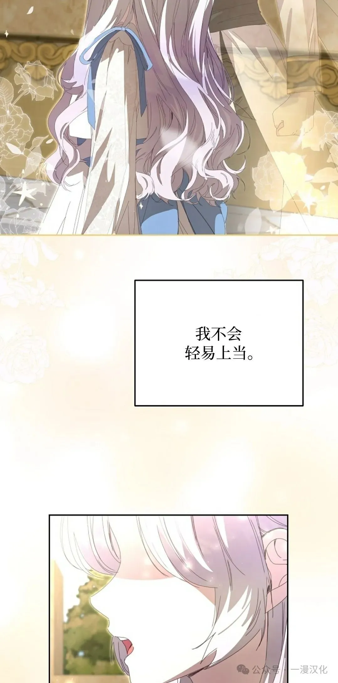第13话 第47页