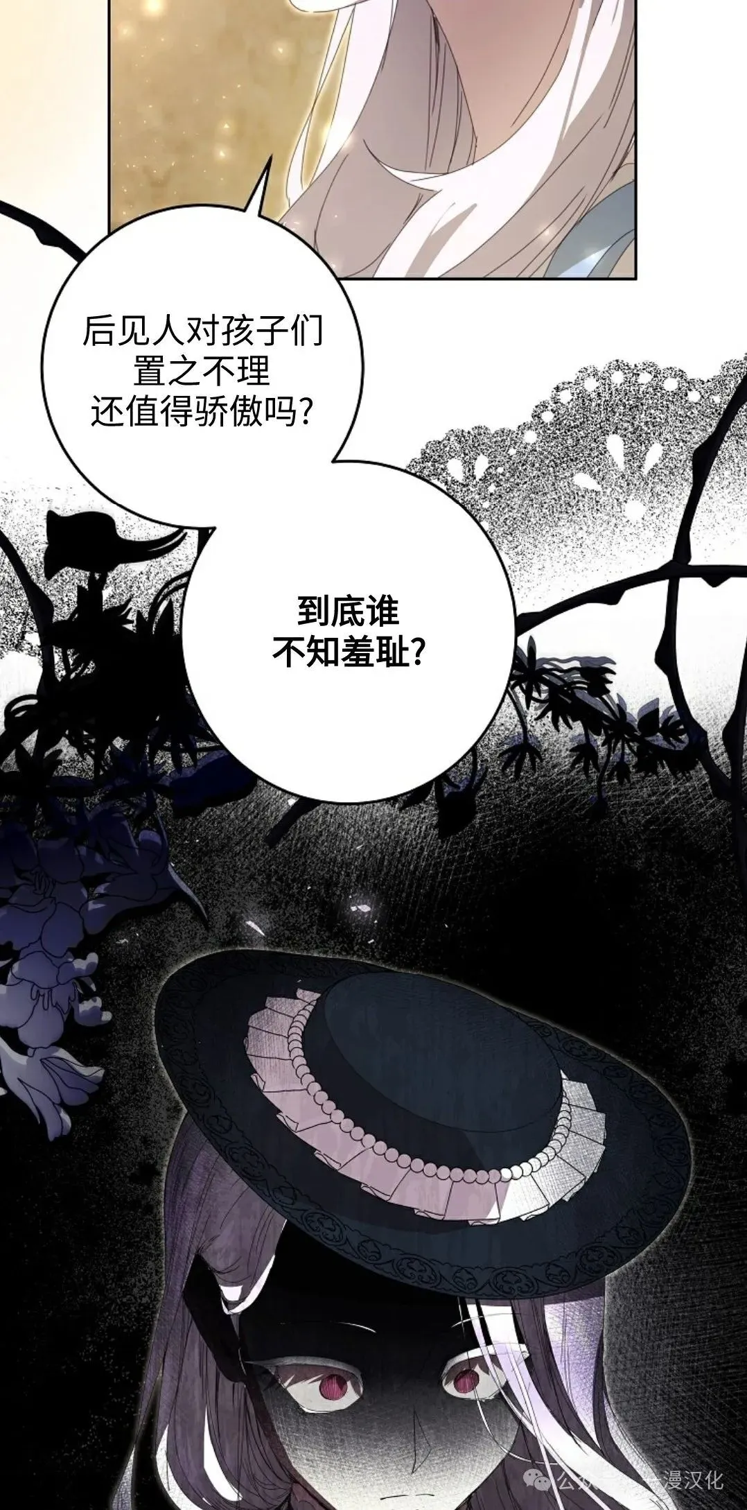 第13话 第48页